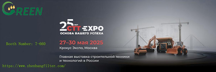 25 ကြိမ်မြောက် Russia အပြည်ပြည်ဆိုင်ရာဆောက်လုပ်ရေးနှင့်အင်ဂျင်နီယာစက်ပစ္စည်းဆိုင်ရာစက်ပစ္စည်းပြပွဲ (CTT Expo 2025)